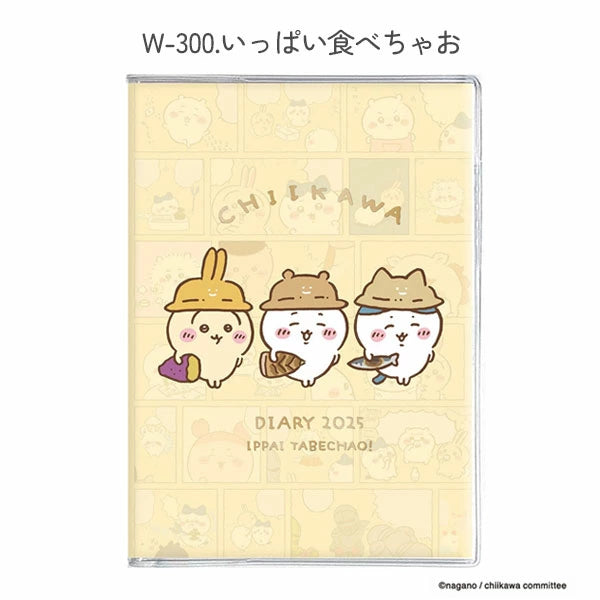 【現貨】ちいかわ CHIIKAWA **2025年漫畫Schedule Book** [100%日本正版] ⋆౨ৎ˚⟡˖ ࣪ 