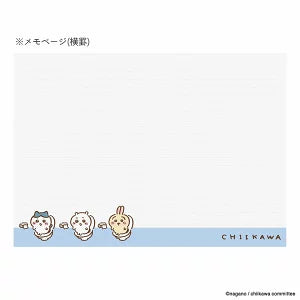 【現貨】ちいかわ CHIIKAWA **2025年漫畫Schedule Book** [100%日本正版] ⋆౨ৎ˚⟡˖ ࣪ 