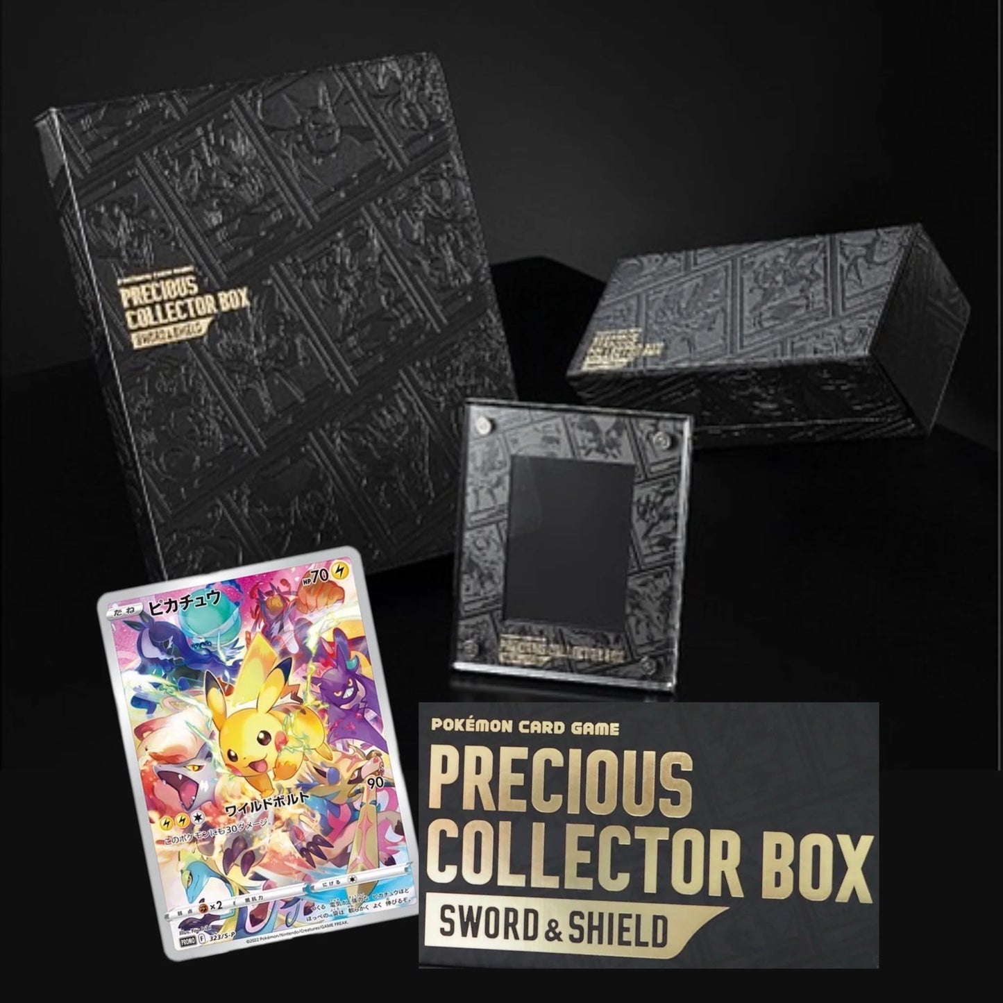 PRECIOUS COLLECTOR BOX SWORD & SHIELD