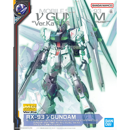 RX-93ff v Gundam Ver.ka