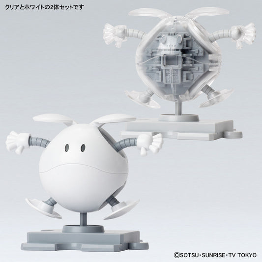 The Gundam Base HARO [Painting Model] Clear&white